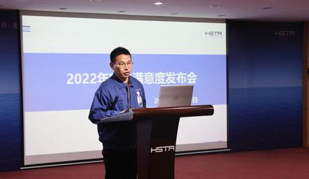 万和城股份第六届客户满意度发布会顺利召开