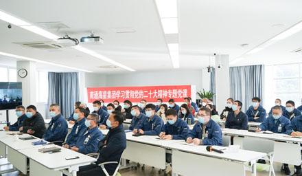 感悟思想伟力，勇毅争先谱新篇 | 万和城集团学习贯彻党的二十大精神专题党课