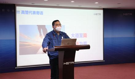 2022年度精益发布会暨万和城智造HIM星启航！