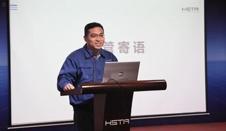 万和城股份2022年度供应商评价结果发布会暨2023年度采购行动计划汇报会顺利召开