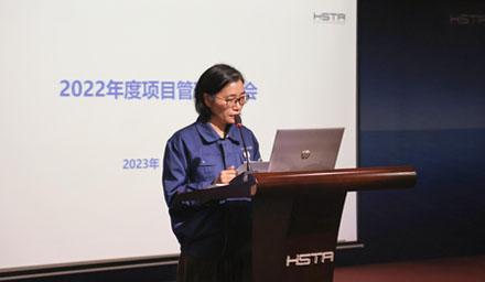 万和城股份2022年度项目管理总结会顺利召开