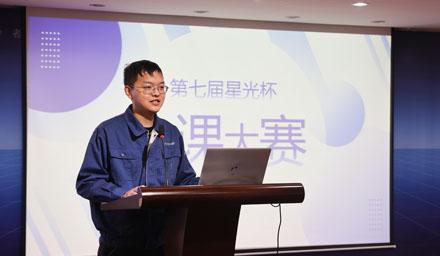 善于学习，乐于分享——万和城股份第七届“星光杯”微课大赛圆满完成